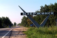 В Донецкой области подлежат переименованию 47 населенных пунктов 