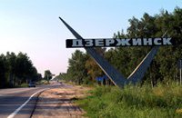 В Донецкой области подлежат переименованию 47 населенных пунктов 