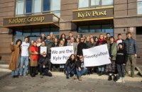 Новое издание команды Kyiv Post назвали The Kyiv Independent