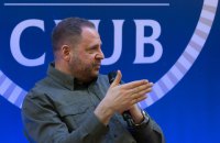 Єрмак написав заяву про відставку. Зеленський підписав указ