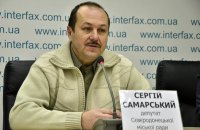 За информацию об убийстве депутата Самарского назначили вознаграждение