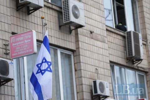 МИД Израиля приказал эвакуировать семьи дипломатов из Киева 