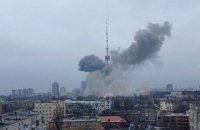 В Киеве оккупанты попали в телебашню, часть телеканалов не работает (обновление)