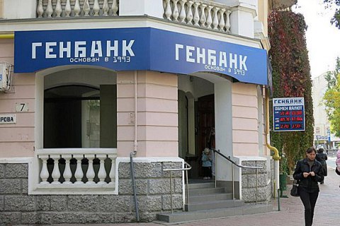 Росія ввела тимчасову адміністрацію в один із двох основних банків Криму