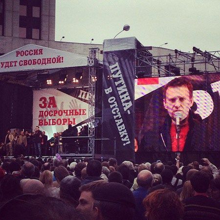 Выступление Алексея Навального на Сахарова