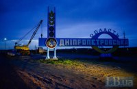 В Днепропетровске переименовали более 300 улиц