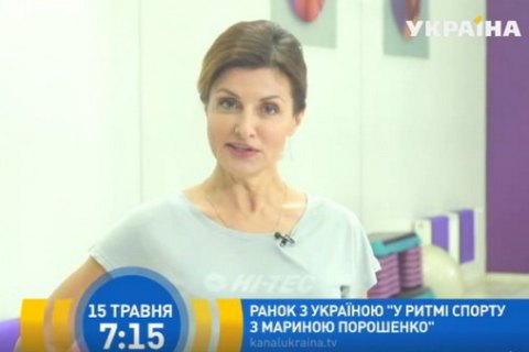 Порошенко прокомментировал решение жены стать телеведущей