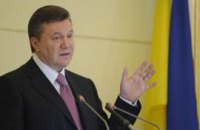 Янукович назначил ответственных за реформы 