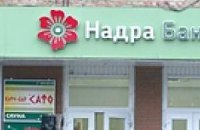В Запорожье в помещении банка "Надра" обнаружили подозрительную коробку