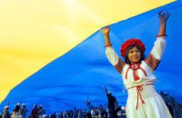 ​Украина отмечает 22-ю годовщину независимости