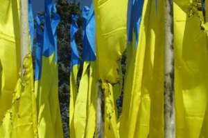 На Закарпатье сожгли флаг Украины