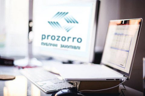 СБУ назначила внеплановую проверку ProZorro