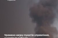 Сили оборони уразили пункти управління, склади і райони зосередження окупантів