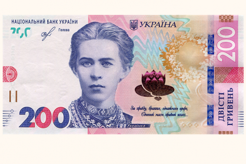 Нацбанк показав оновлену 200-гривневу банкноту з посиленим захистом