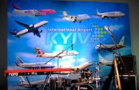 ГБР проводит обыски на таможне аэропортов "Киев" и "Запорожье"