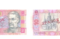 Віднині банкноти 1,2, 5 і 10 гривень вилучені з обігу: де обміняти на монети