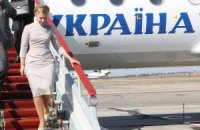 Тимошенко обратилась в ГПУ из-за фальсификации уголовных дел против нее