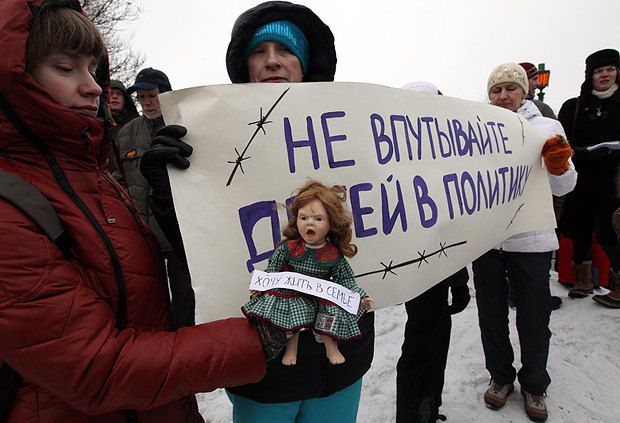 Проти закону про заборону усиновлення дітей в Росії протестують представники російської опозиції. У нас все навпаки