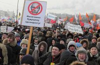В Москве митингуют за и против Путина