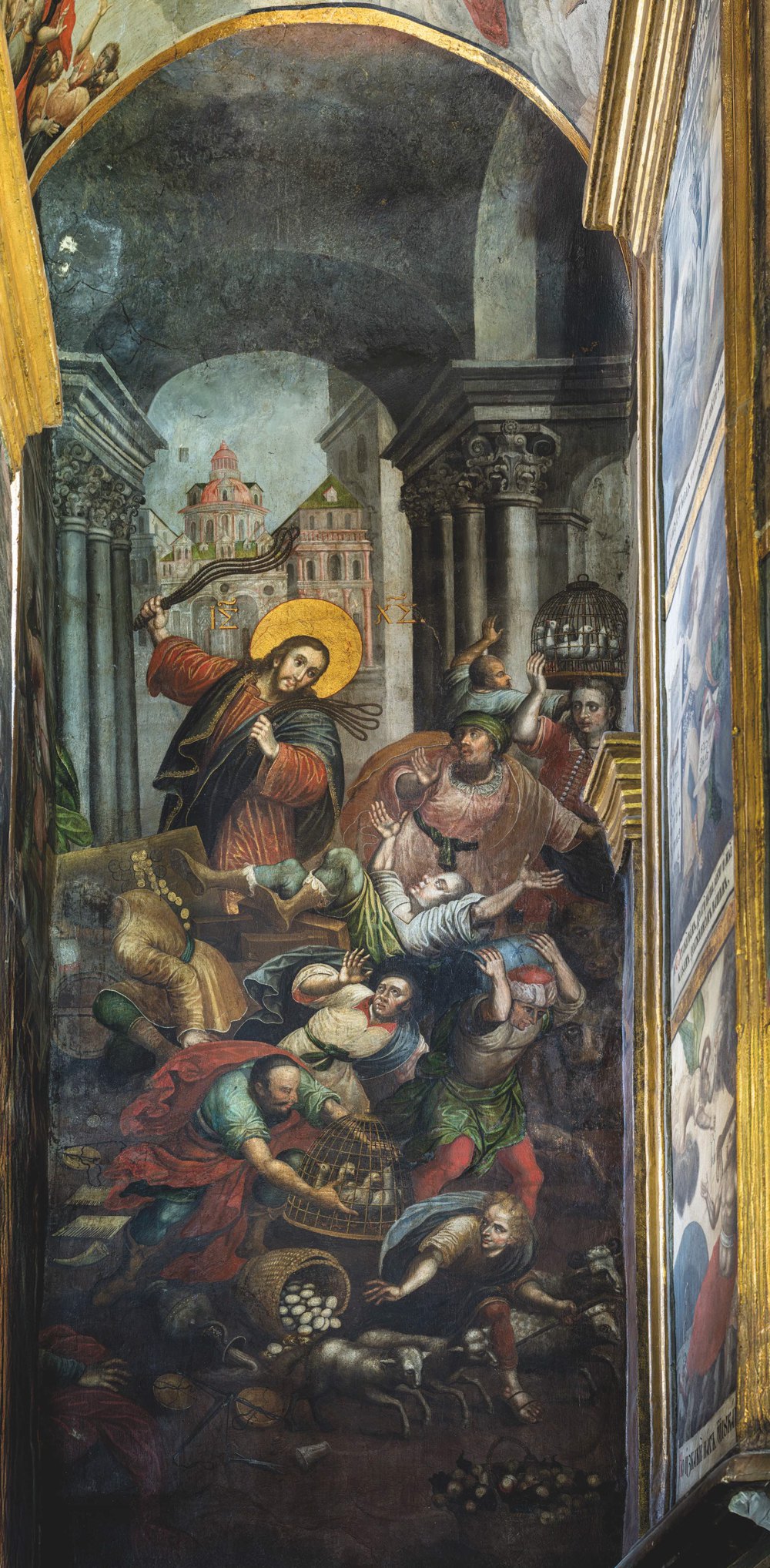 'Вигнання торговців'.