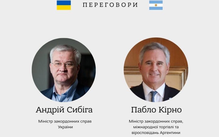 Андрій Сибіга провів телефонні переговори з главою МЗС Аргентини Пабло Кірно