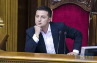 Зеленский предложил отменить госфинансирование партий, которые не прошли в Раду