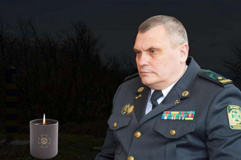 В Одесі загинув генерал ДПСУ, який чинив опір окупації Криму в 2014 році