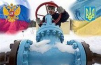 "Нафтогаз" рассчитался с "Газпромом" за январь без помощи Коломойского