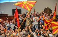 В Македонии демонстранты пошли на штурм парламента (обновлено)