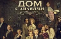 Госкино исключило из "черного списка" два полуроссийских сериала