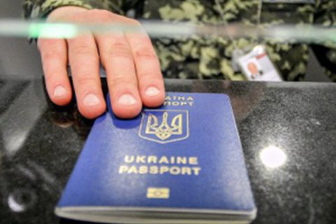 280 тисяч українців оформили, але не забрали закордонний паспорт