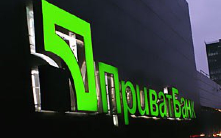 Лондонський суд зобов’язав Коломойського та Боголюбова сплатити Приватбанку більше $3 млрд 