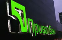 Лондонський суд зобов’язав Коломойського та Боголюбова сплатити Приватбанку більше $3 млрд 