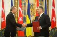 Украина и Турция подписали ряд соглашений о сотрудничестве