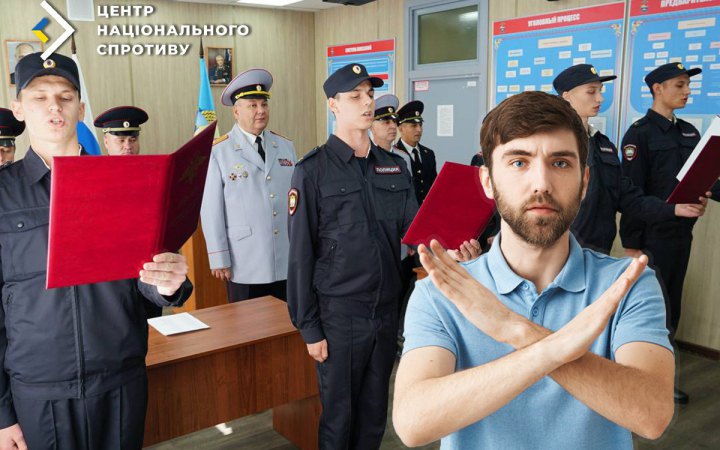 Спротив: російські виші вербують молодь із ТОТ України