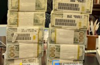 У НАБУ та САП повідомили про масштабну операцію з викриття корупції у сфері енергетики