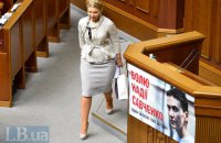 У "Батьківщині" не підтверджують висунення Тимошенко на посаду мера Києва