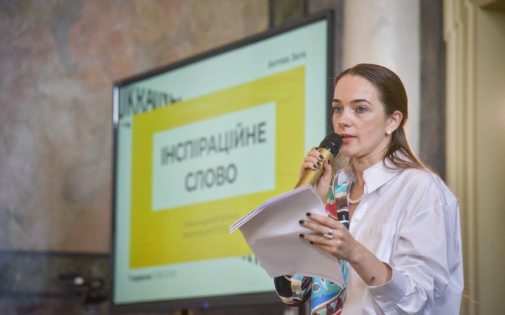 “Люди все більше поводяться не як носії цінностей, а як споживачі”: промова Олександри Матвійчук на Конгресі Культури 