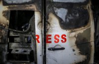 Розпочинають виплати у випадку загибелі чи поранення журналістів під час виконання професійних обов’язків