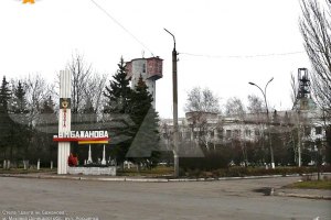 МЧС уточнило: на шахте в Макеевке погиб 1 шахтер, ищут еще 10 горняков