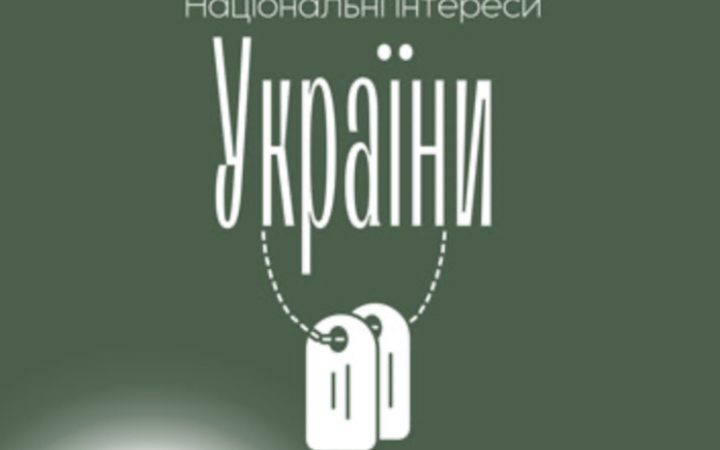 Український науковий журнал опублікував статтю вигаданого історика про неіснуючу країну Муріноа