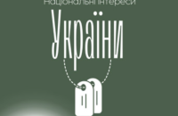 Український науковий журнал опублікував статтю вигаданого історика про неіснуючу країну Муріноа