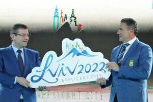 Львів офіційно став претендентом на проведення Олімпіади-2022