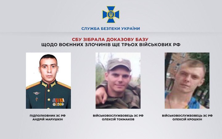 СБУ зібрала доказову базу щодо воєнних злочинів трьох військових РФ під час окупації Київщини