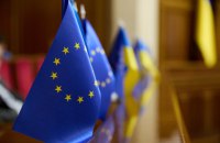 ​Україна отримала від ЄС дев'ятий транш у розмірі 1,5 млрд євро