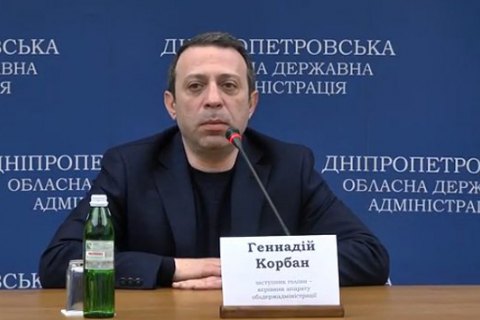 ГПУ выложила переговоры Корбана и Денисенко по Рудыку