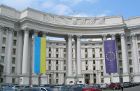 МЗС України закликає партнерів не допустити зближення Росії та КНДР
