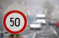 ​В Киеве до весны вернули ограничение скорости 50 км/час на основных магистралях