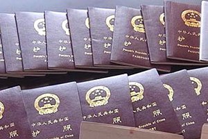Китай разгневал соседей дизайном новых паспортов