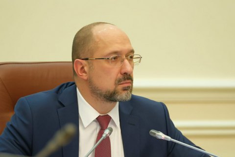 Шмигаль: українська економіка почала відновлюватися після коронакризи